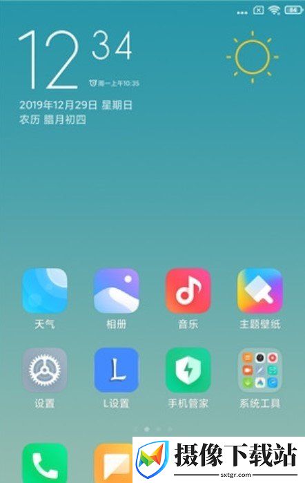 小米6
