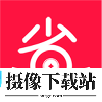 笔笔省手机版下载-笔笔省安卓版下载1.0.8