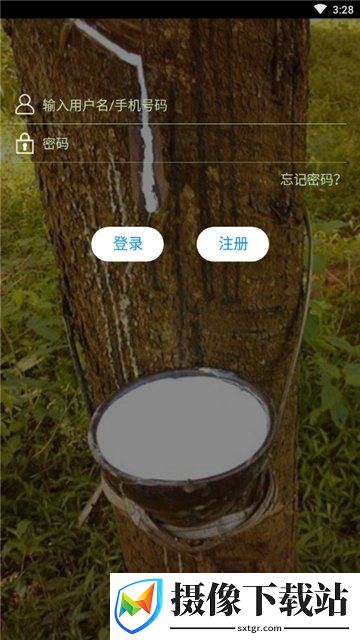 橡胶气象截图