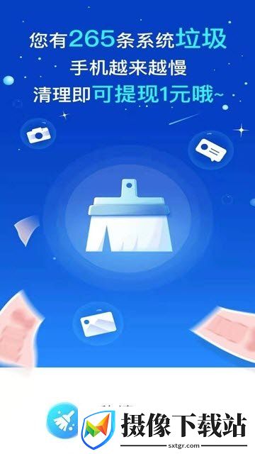 秒清