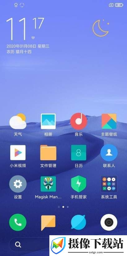 小米Mix2S
