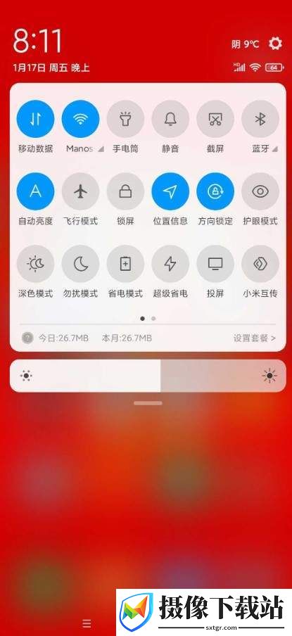 红米Note7