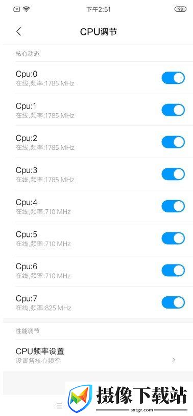 小米6