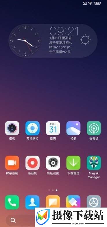 小米MAX3