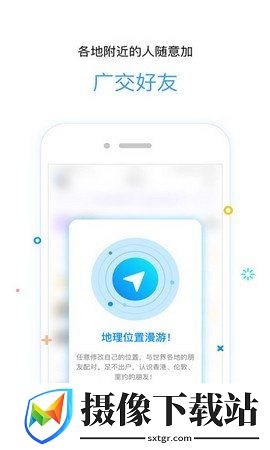 喵分身App