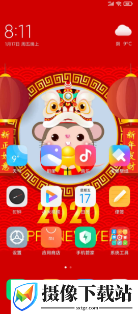 小米MIX2