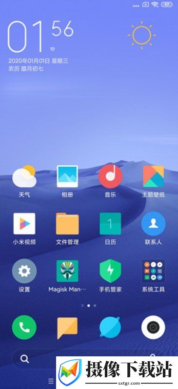 红米K20Pro 