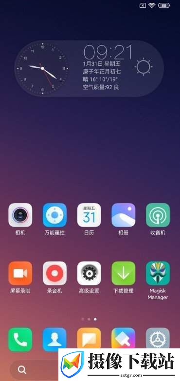 红米K20