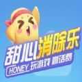 甜心消除乐app下载-甜心消除乐红包版下载3.5.00