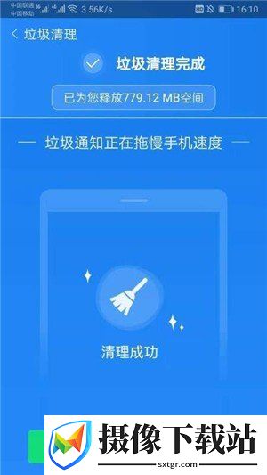 杀毒卫士极速版