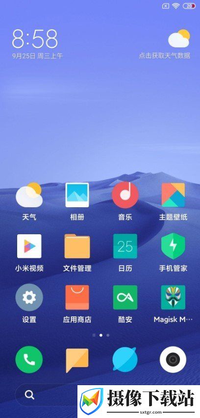 小米MIX2