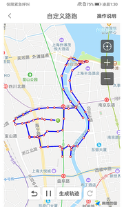 创意跑步截图