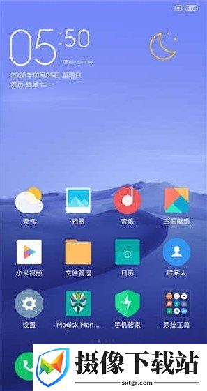 小米8青春版
