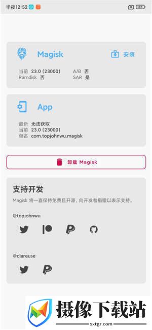 红米10XPro截图
