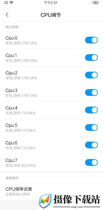 小米CC9