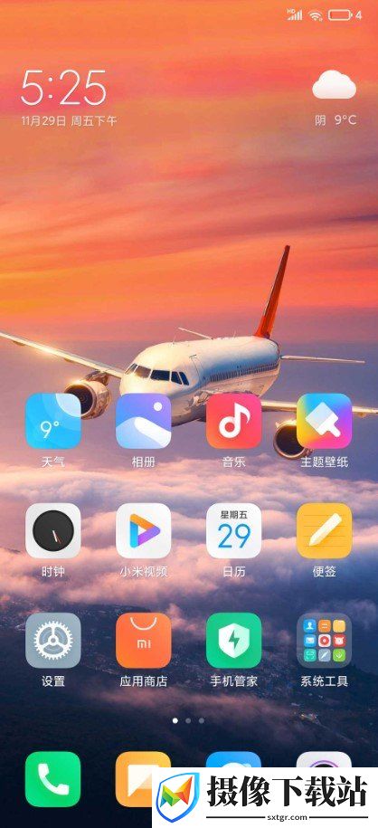 红米K20