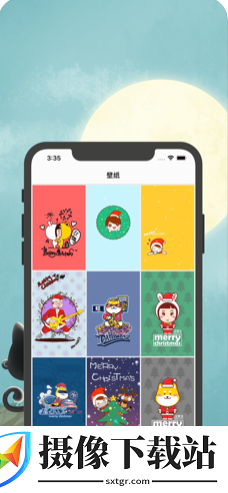 乌迪app截图