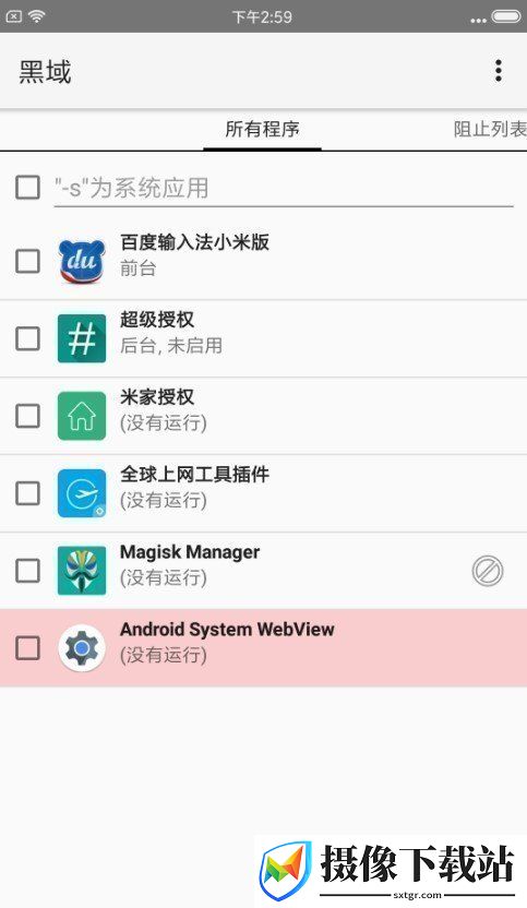 小米Max3