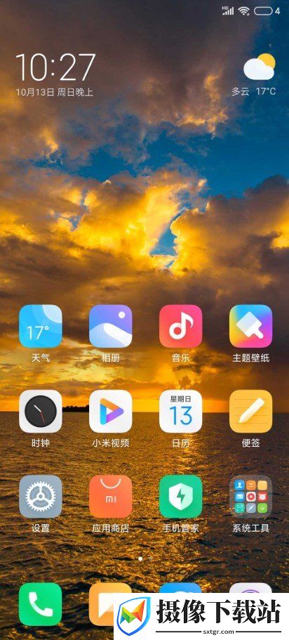 小米Max3