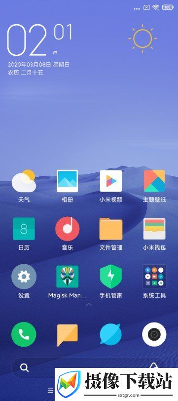 红米K20Pro