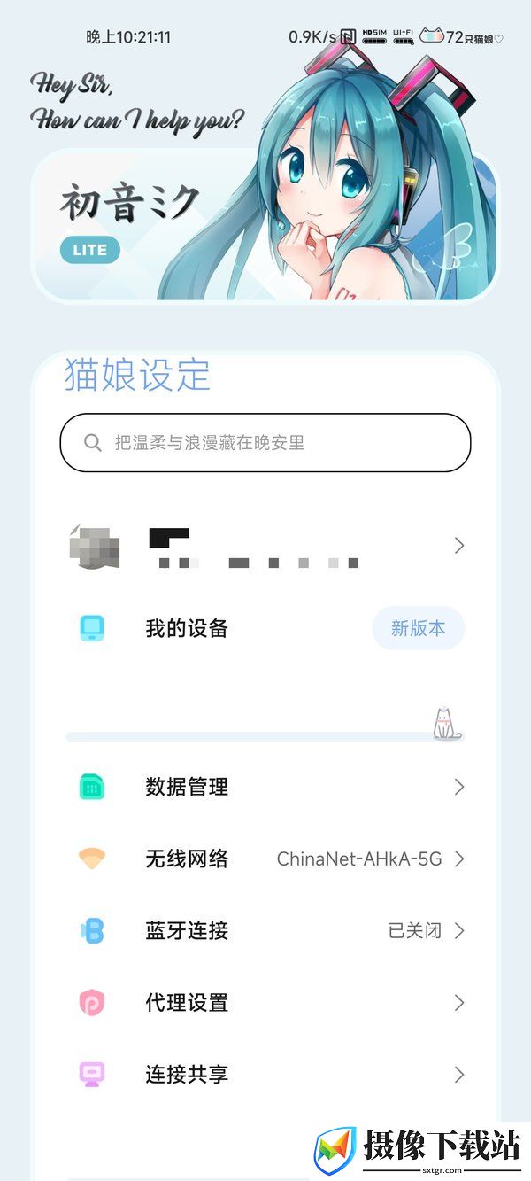 小米11Ultra刷机包截图